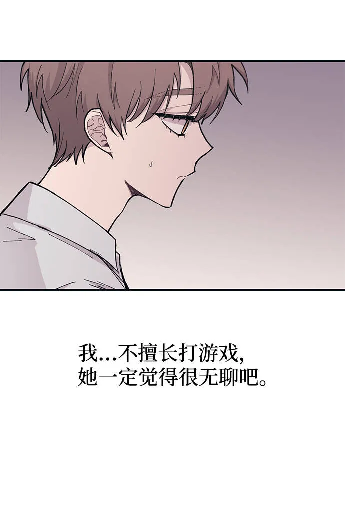 第28话 第64页