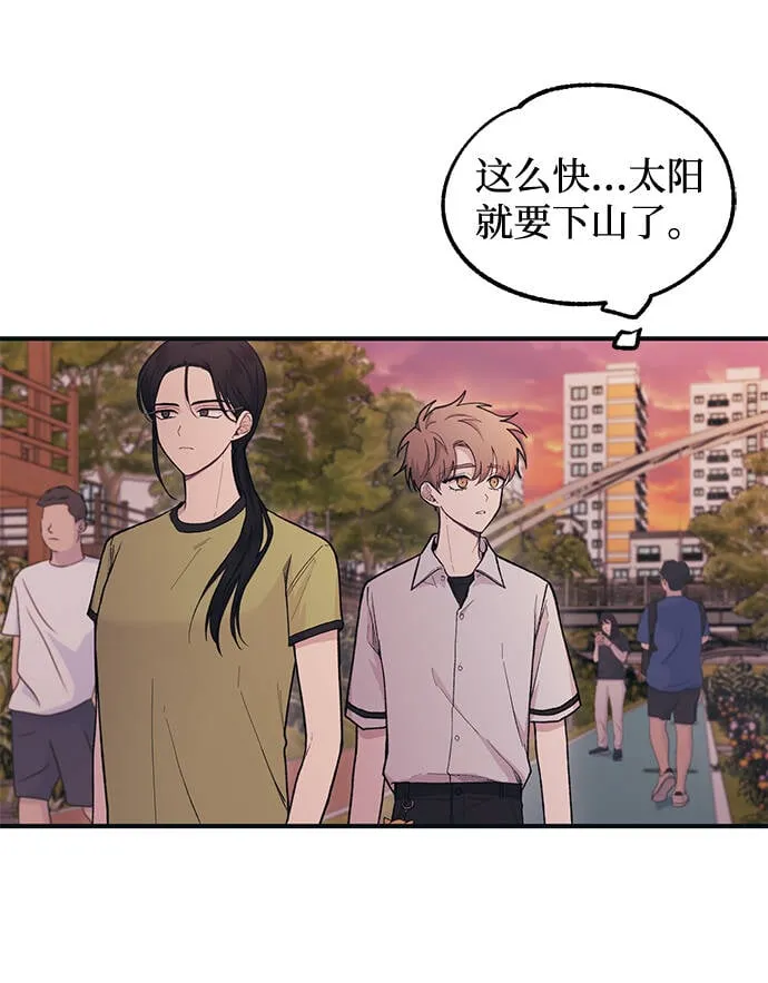 第28话 第66页