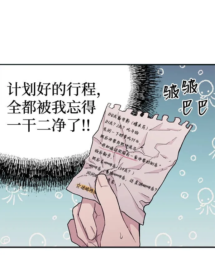 第28话 第68页