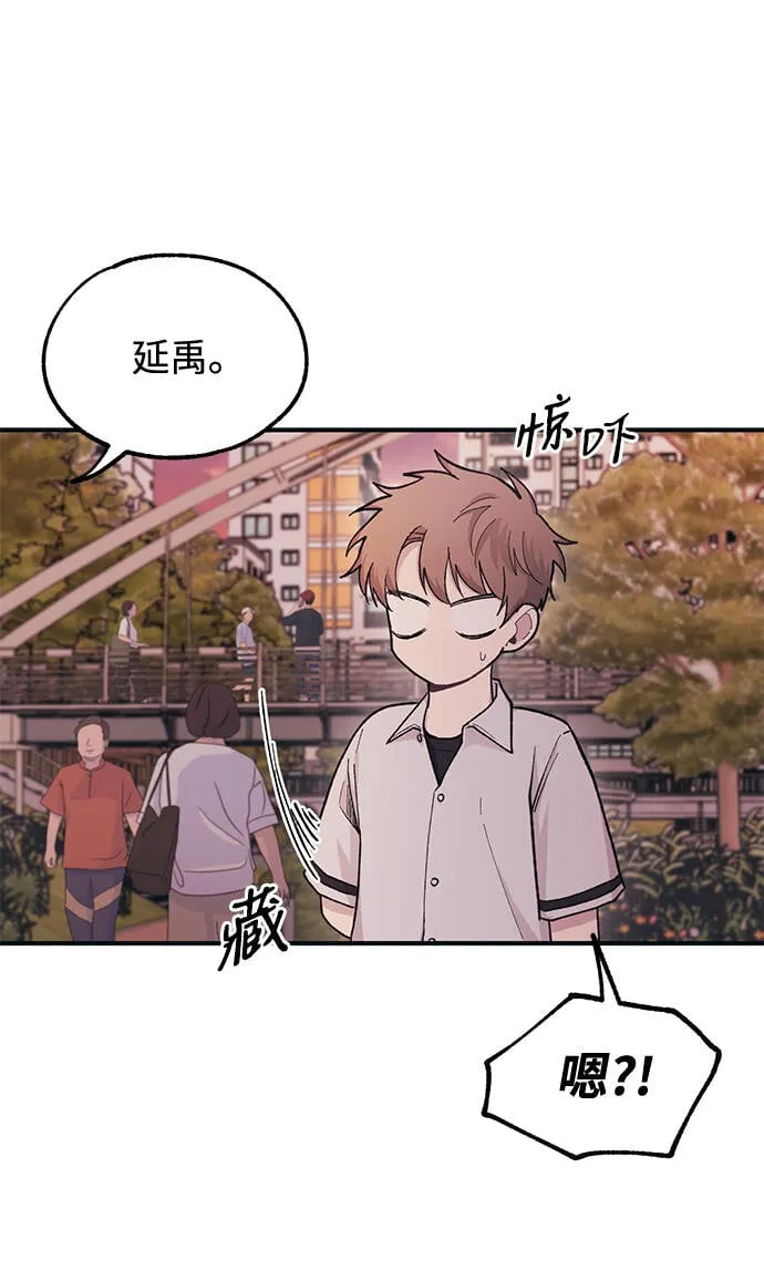 第28话 第69页