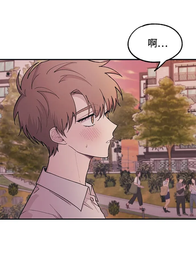 第28话 第71页