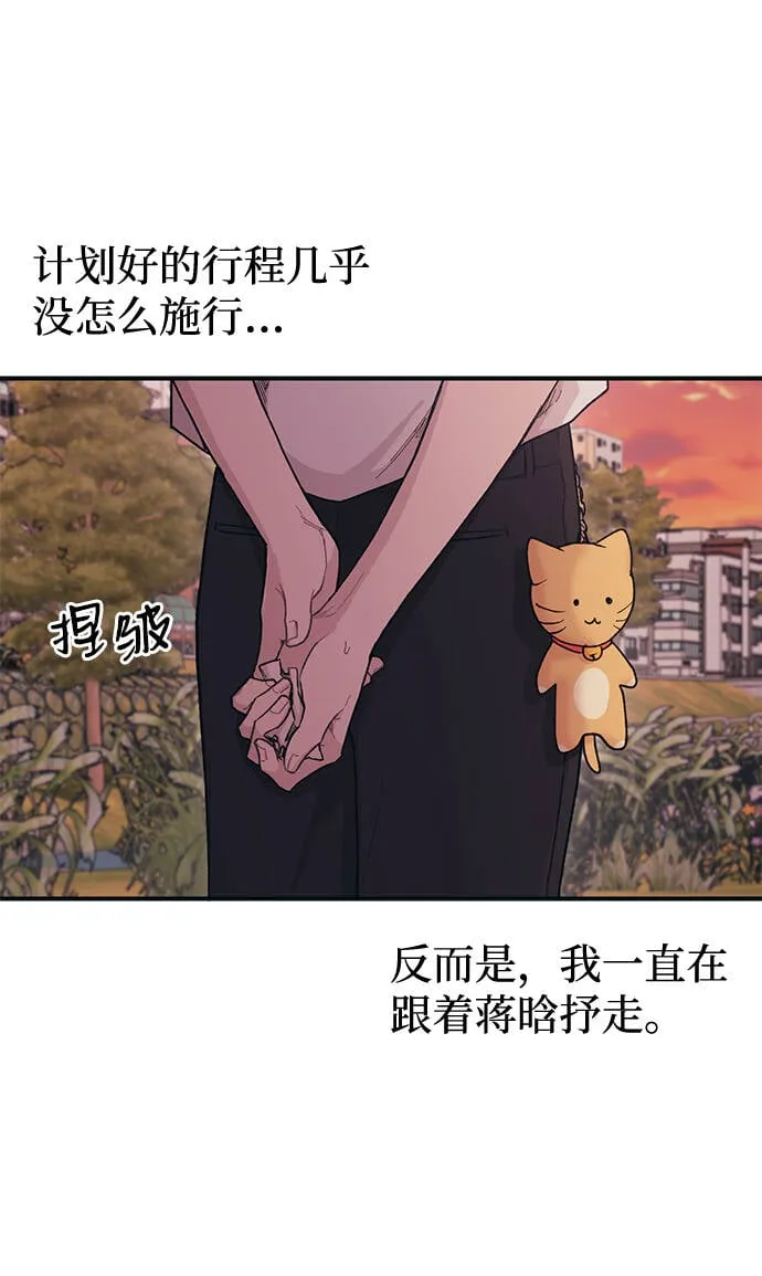 第28话 第72页