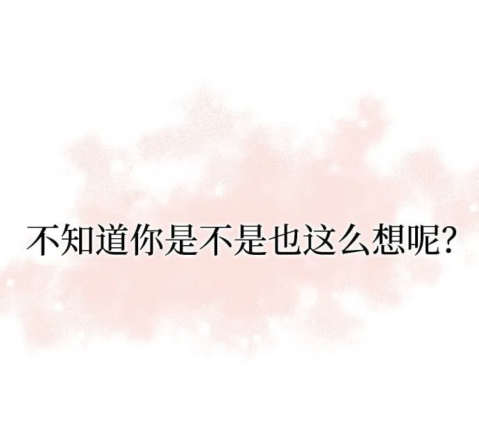 第28话 第75页