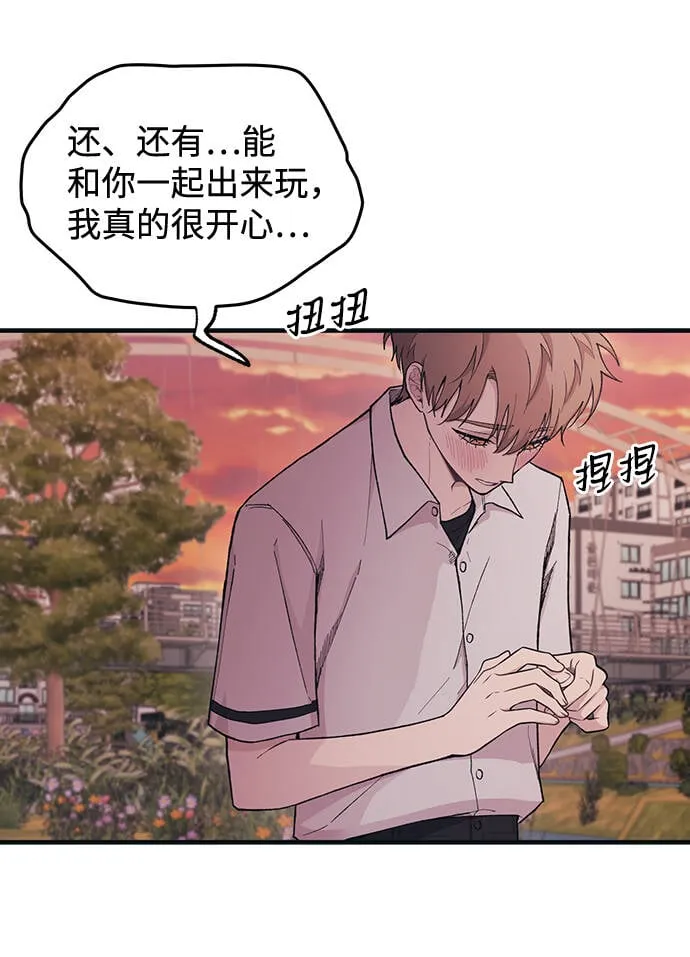 第28话 第77页