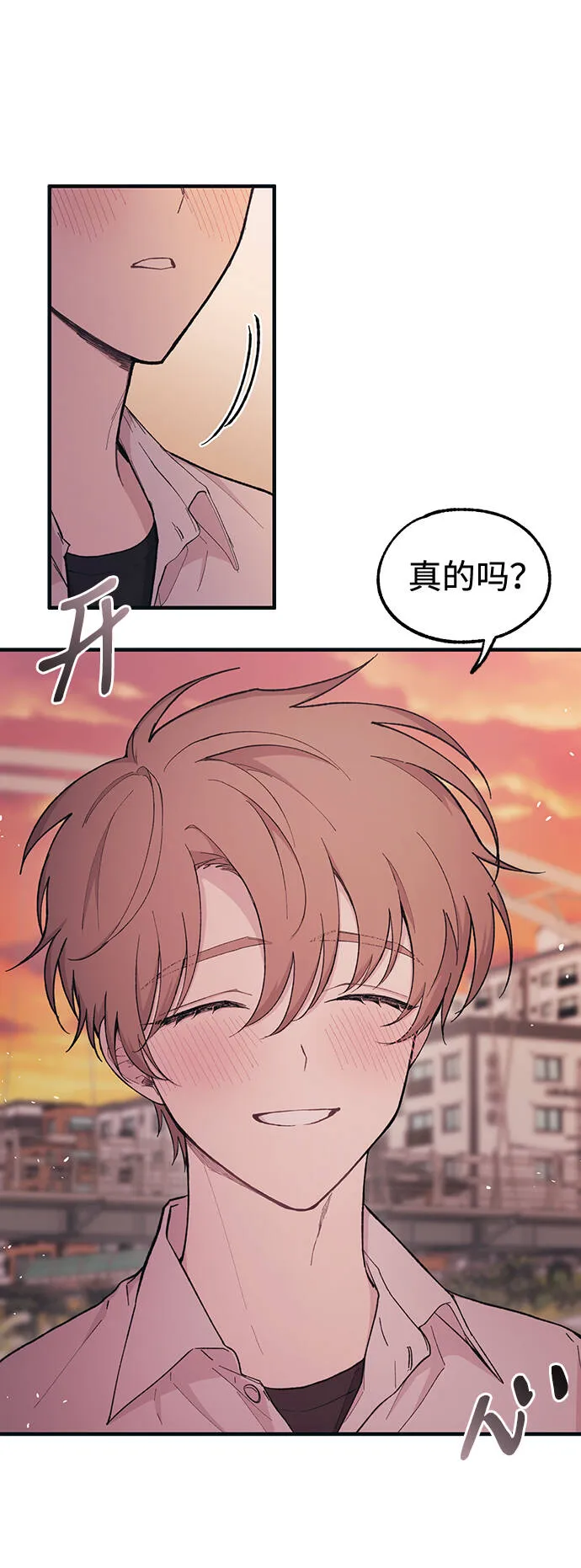 第28话 第79页