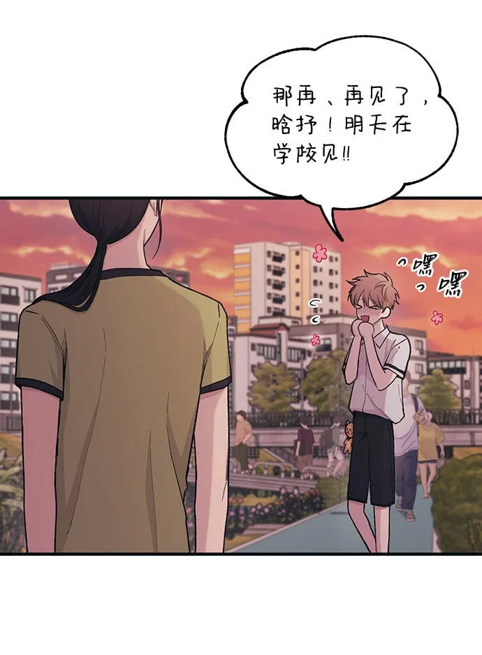 第28话 第80页