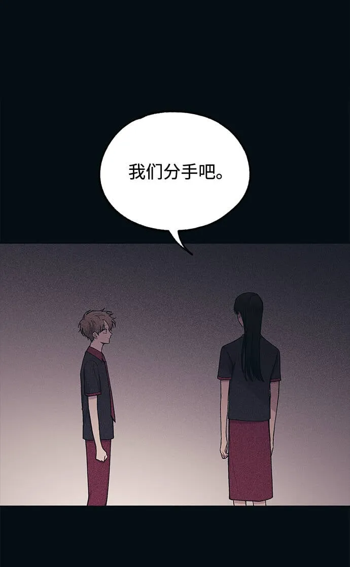 第29话 第2页