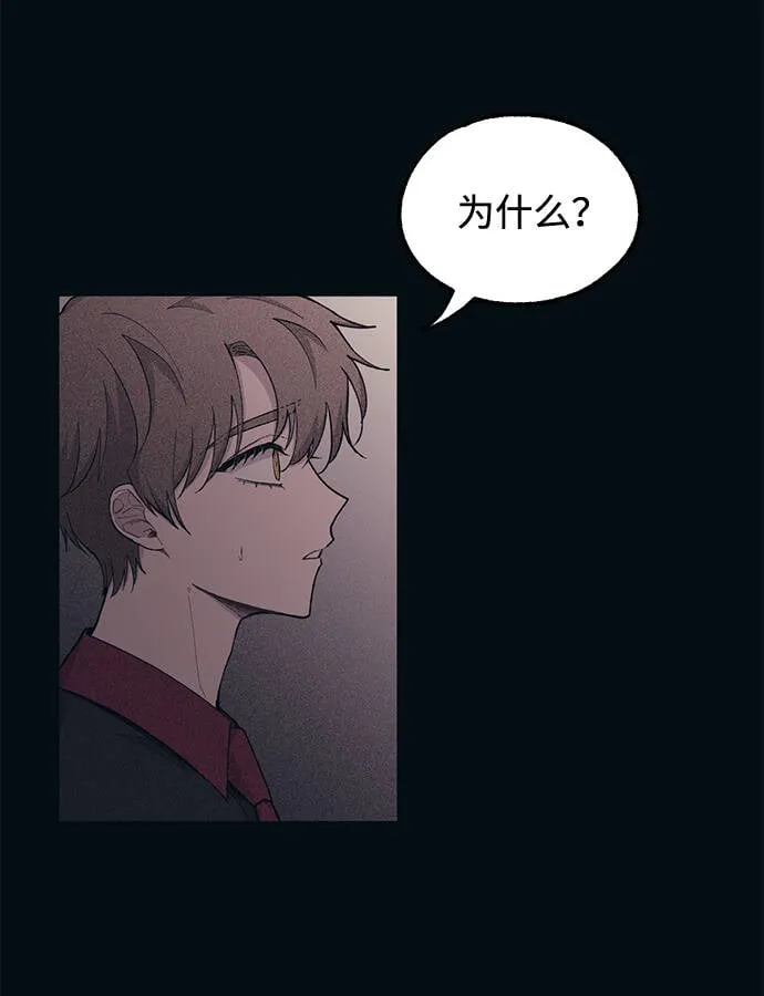 第29话 第3页