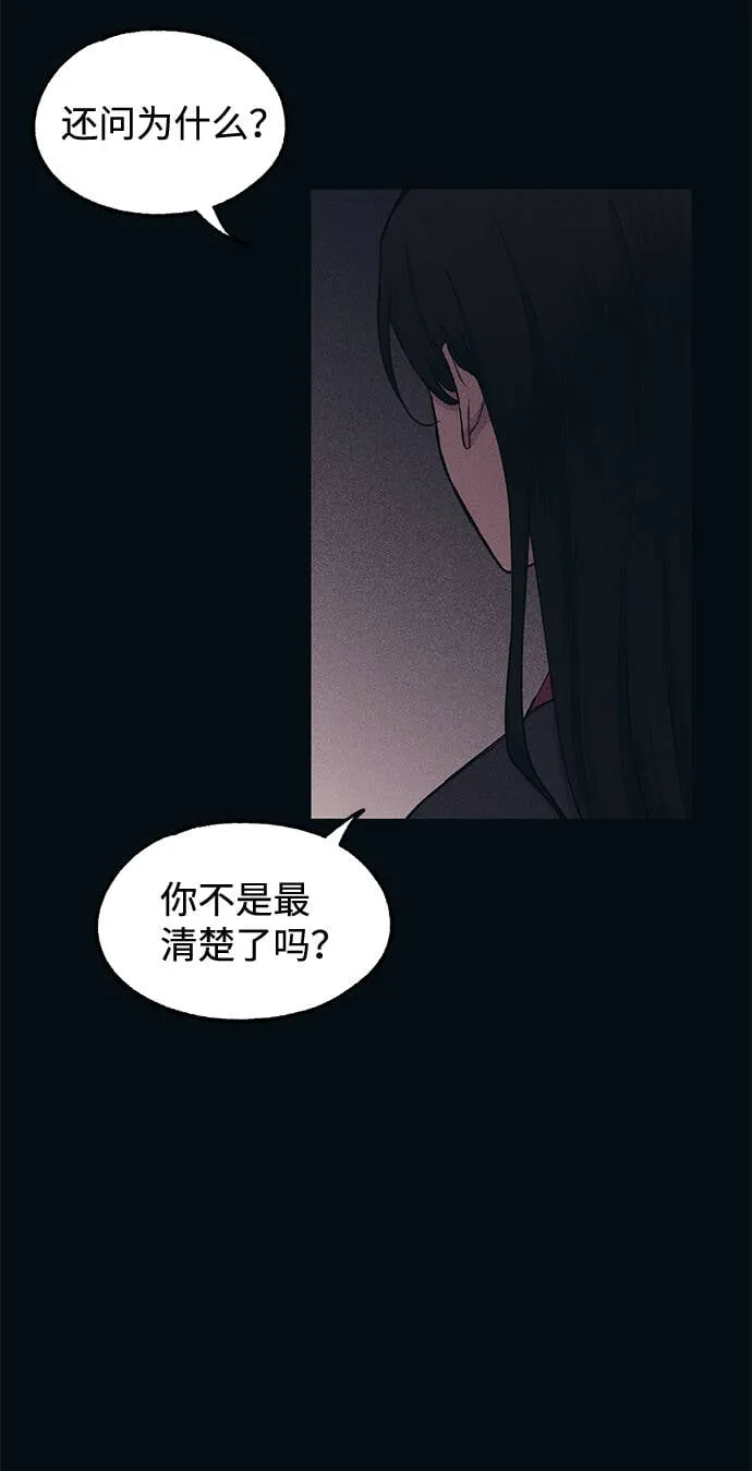 第29话 第4页