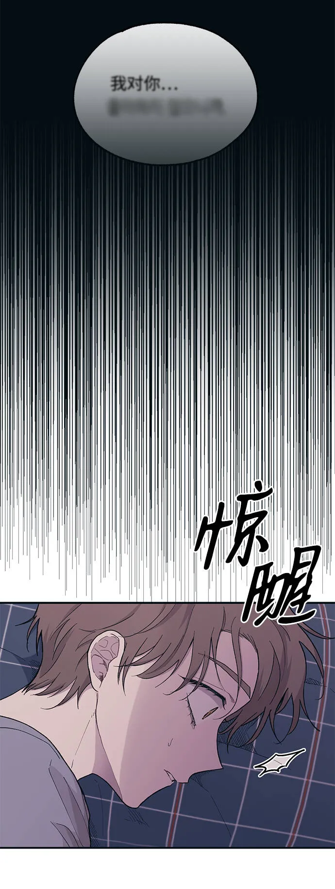 第29话 第5页
