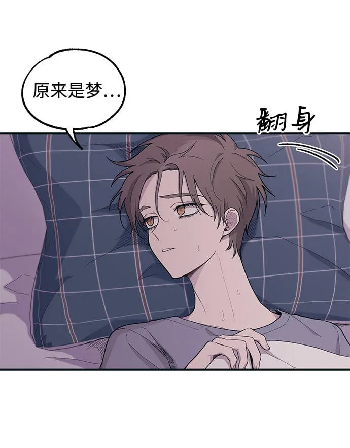第29话 第7页