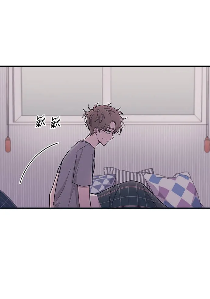 第29话 第8页