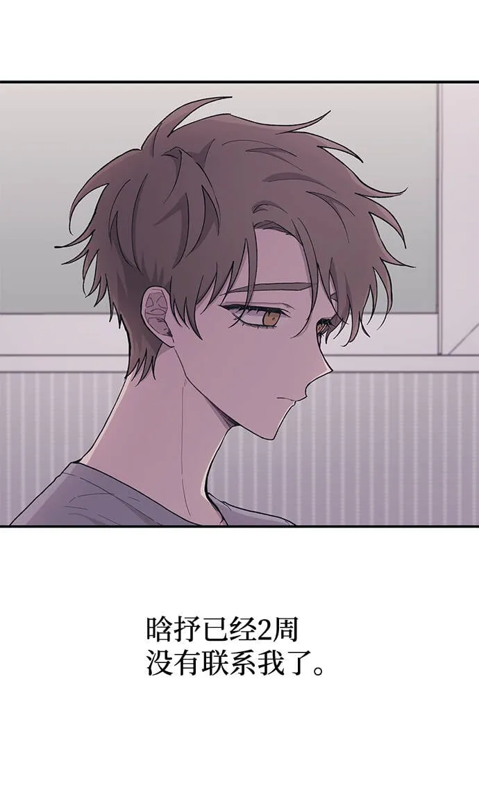 第29话 第9页