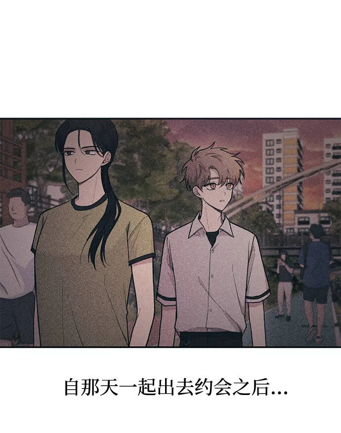 第29话 第10页