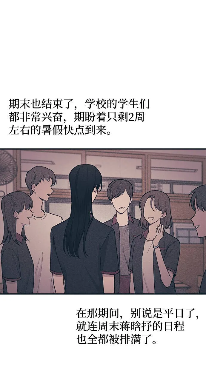 第29话 第11页