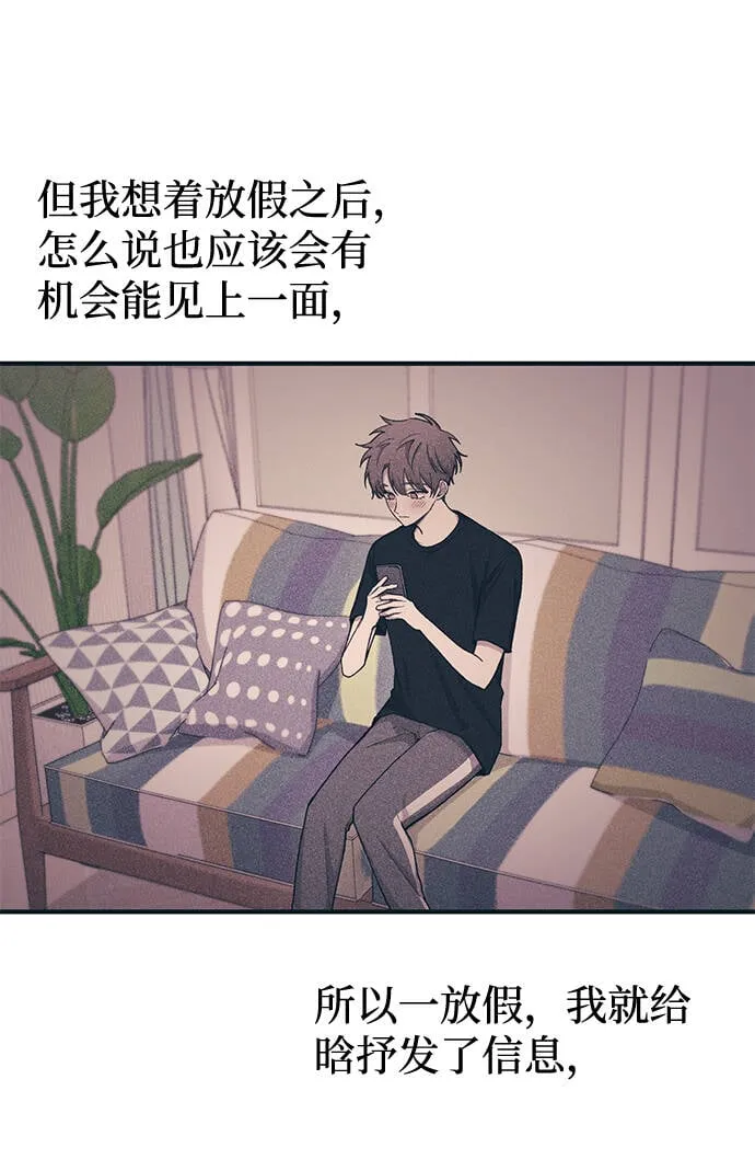 第29话 第13页
