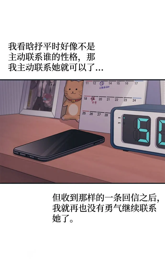 第29话 第15页