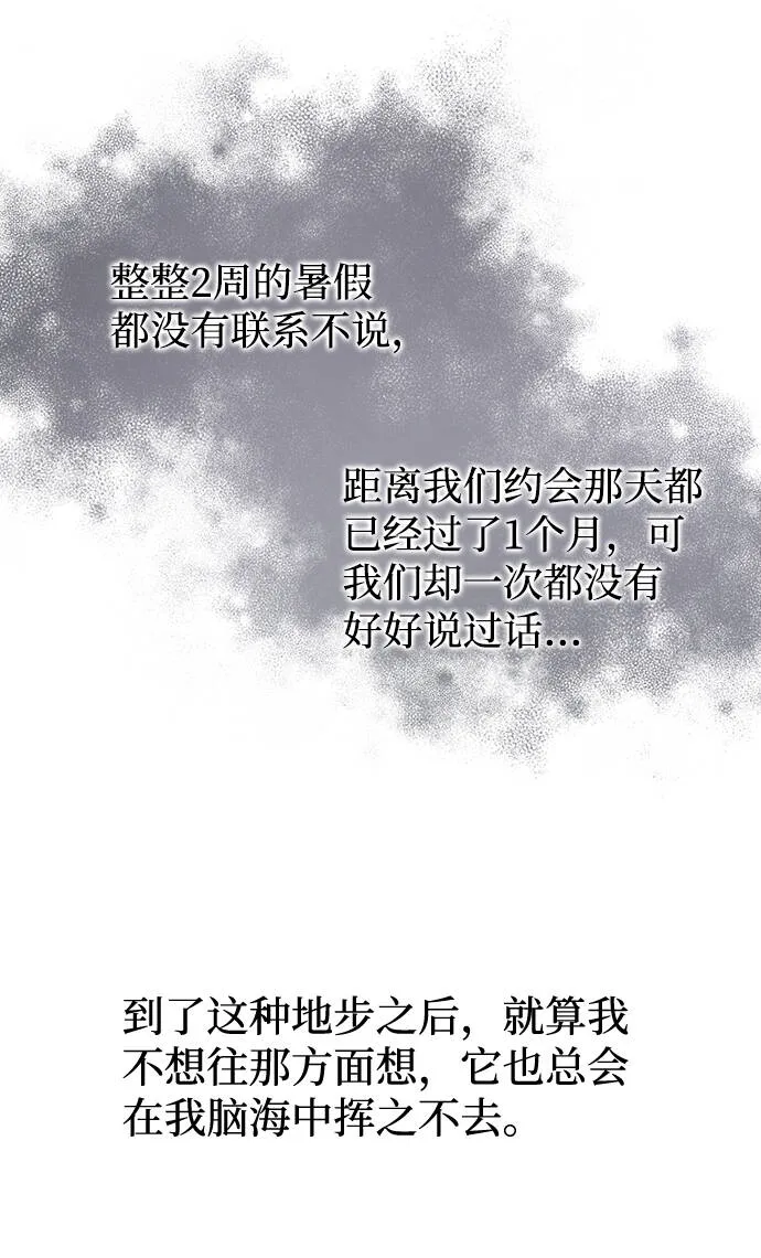 第29话 第16页