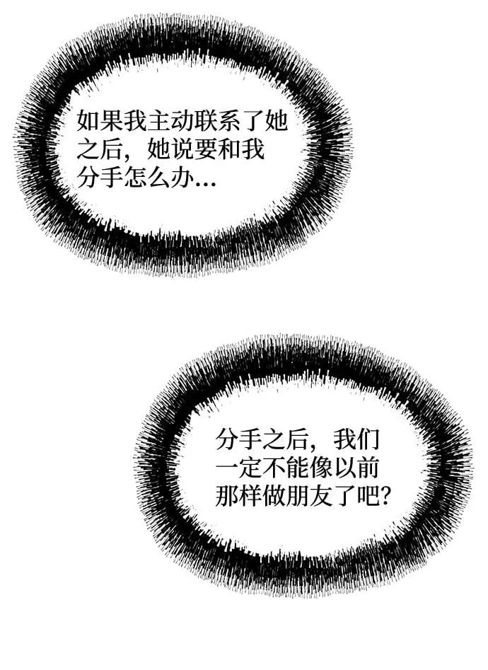 第29话 第18页