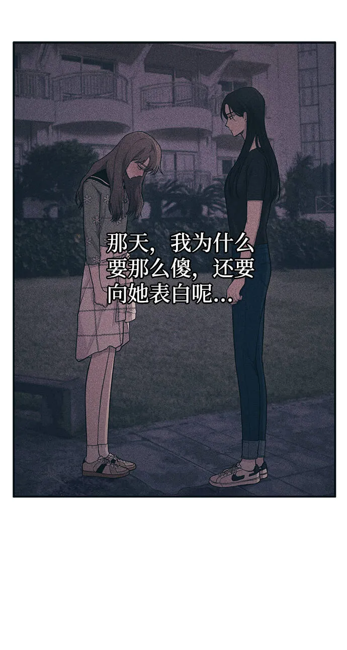 第29话 第19页