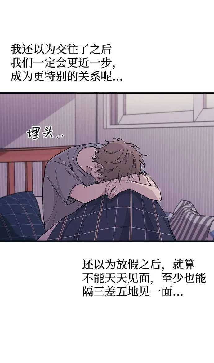 第29话 第20页