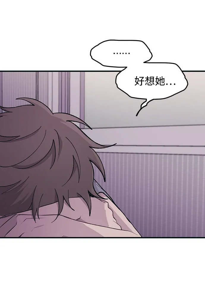 第29话 第21页