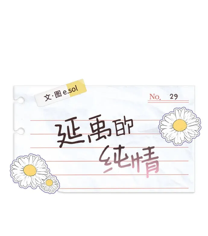 第29话 第22页