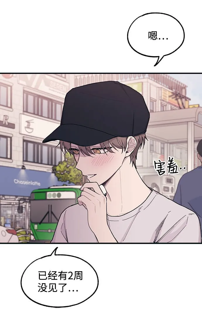 第29话 第26页