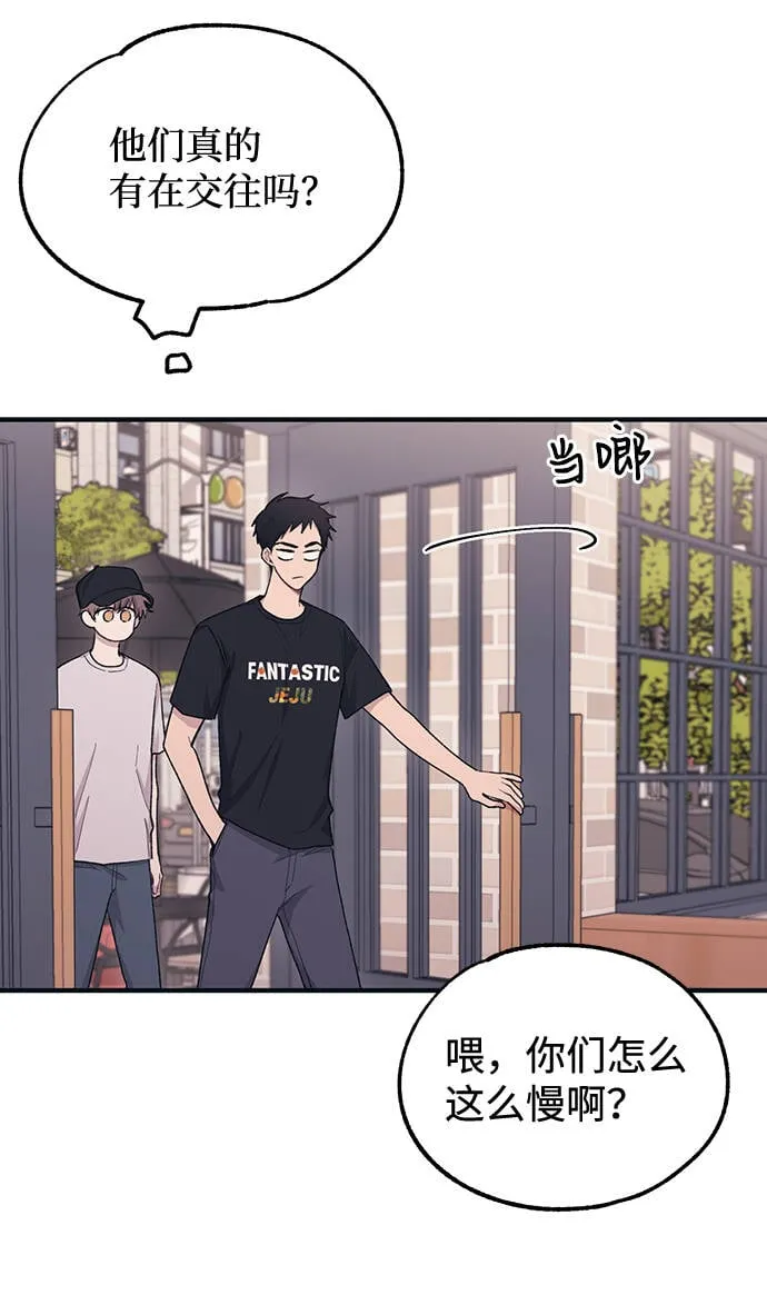 第29话 第28页