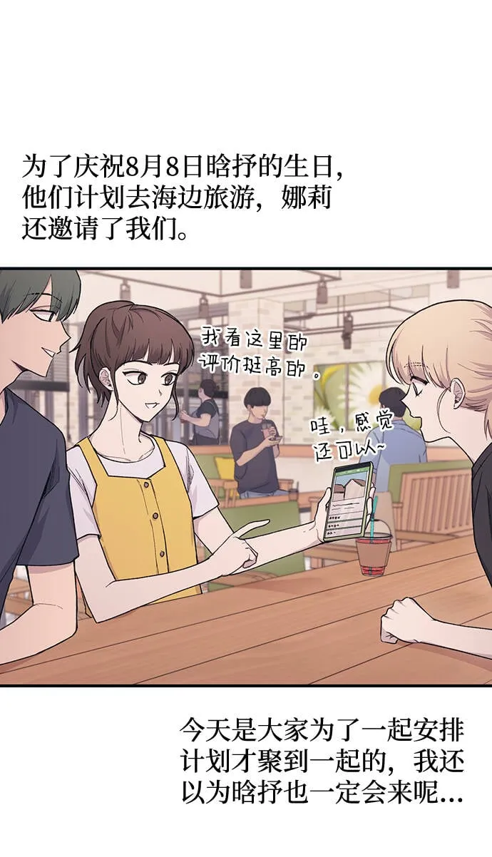 第29话 第33页