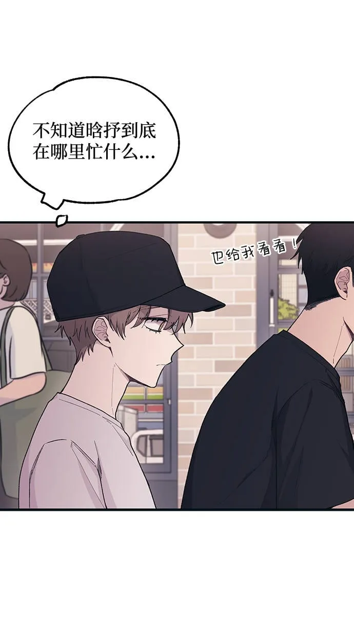 第29话 第34页