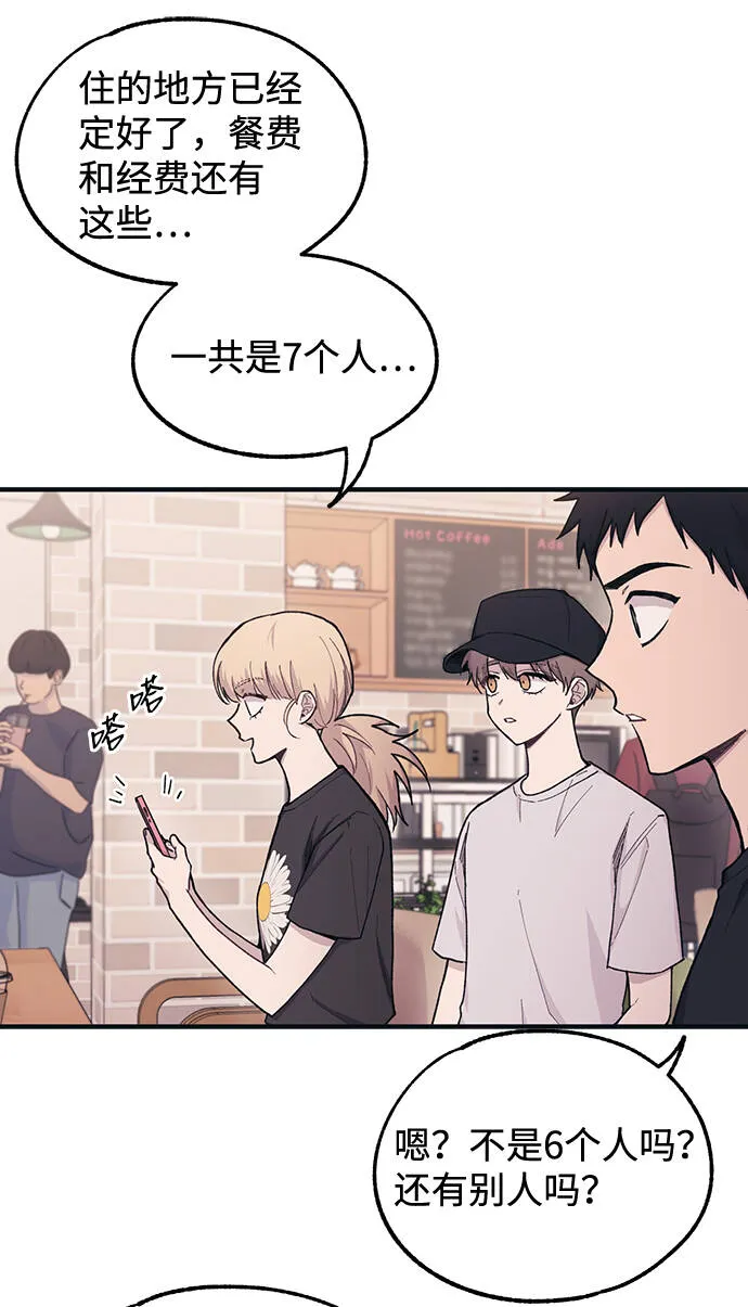 第29话 第36页