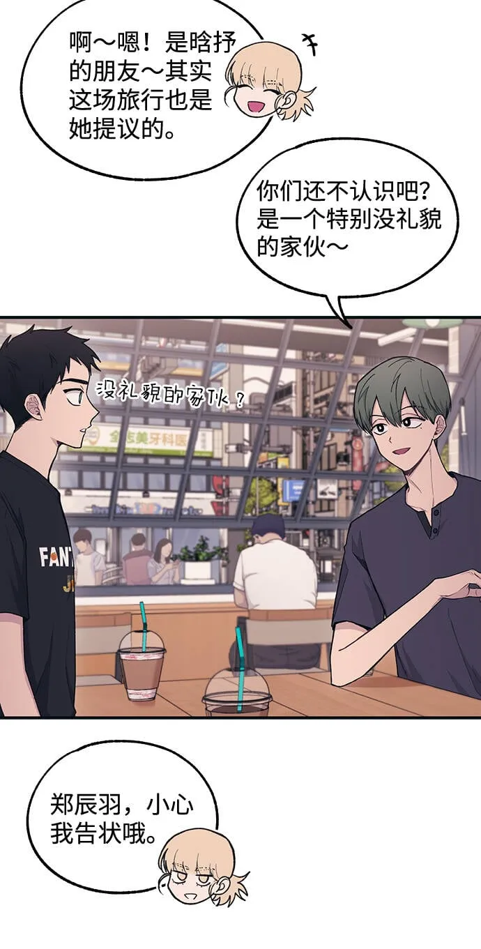 第29话 第37页