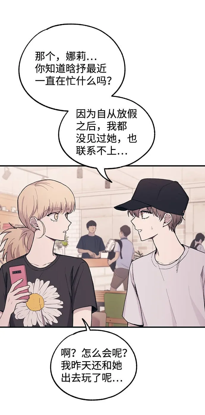 第29话 第40页
