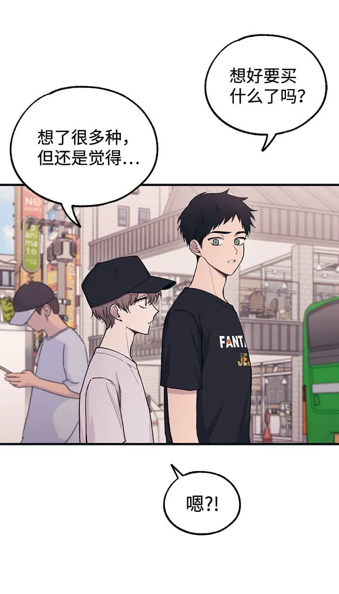 第29话 第51页