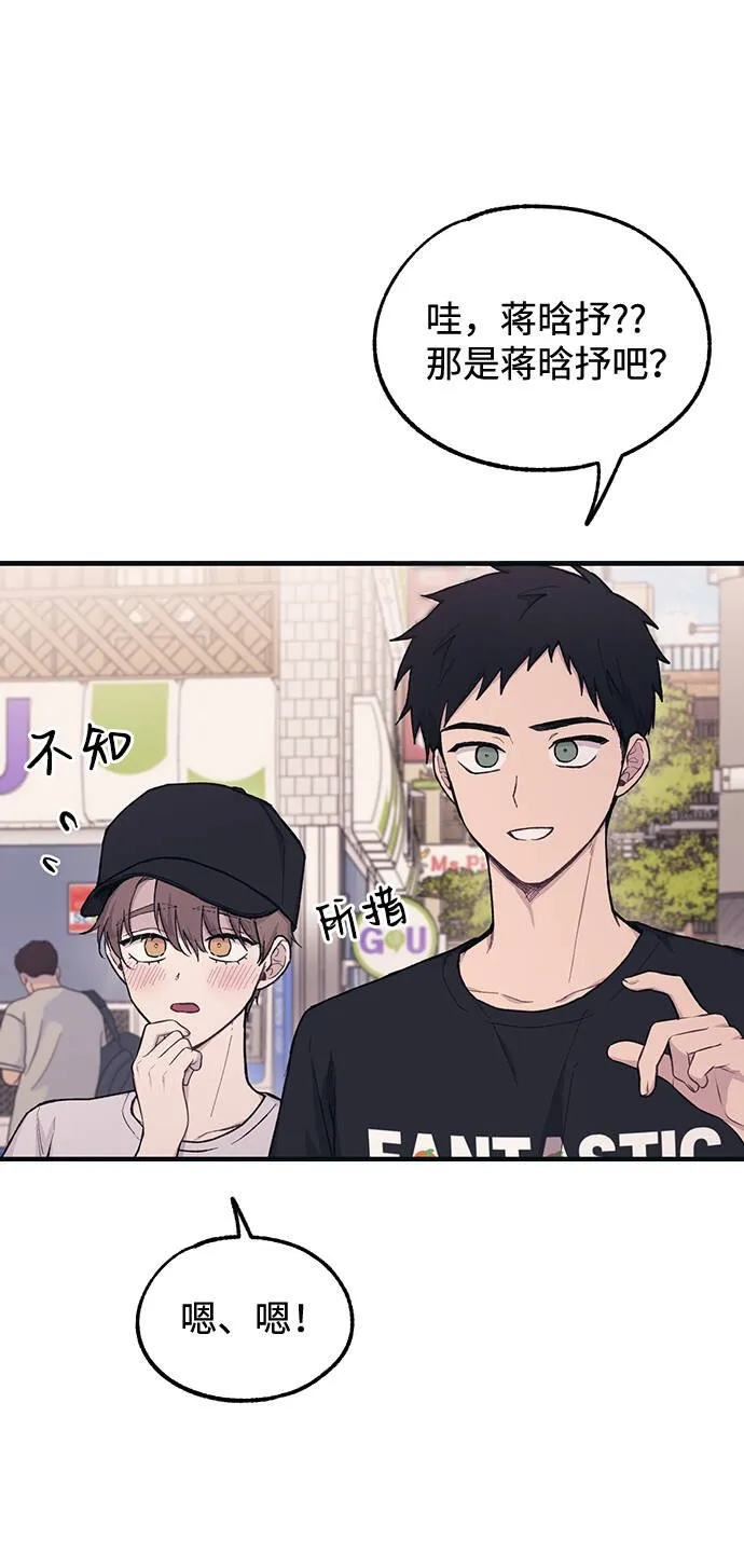 第29话 第53页
