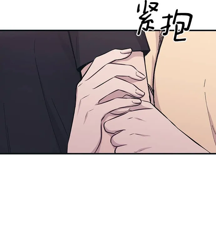 第29话 第57页