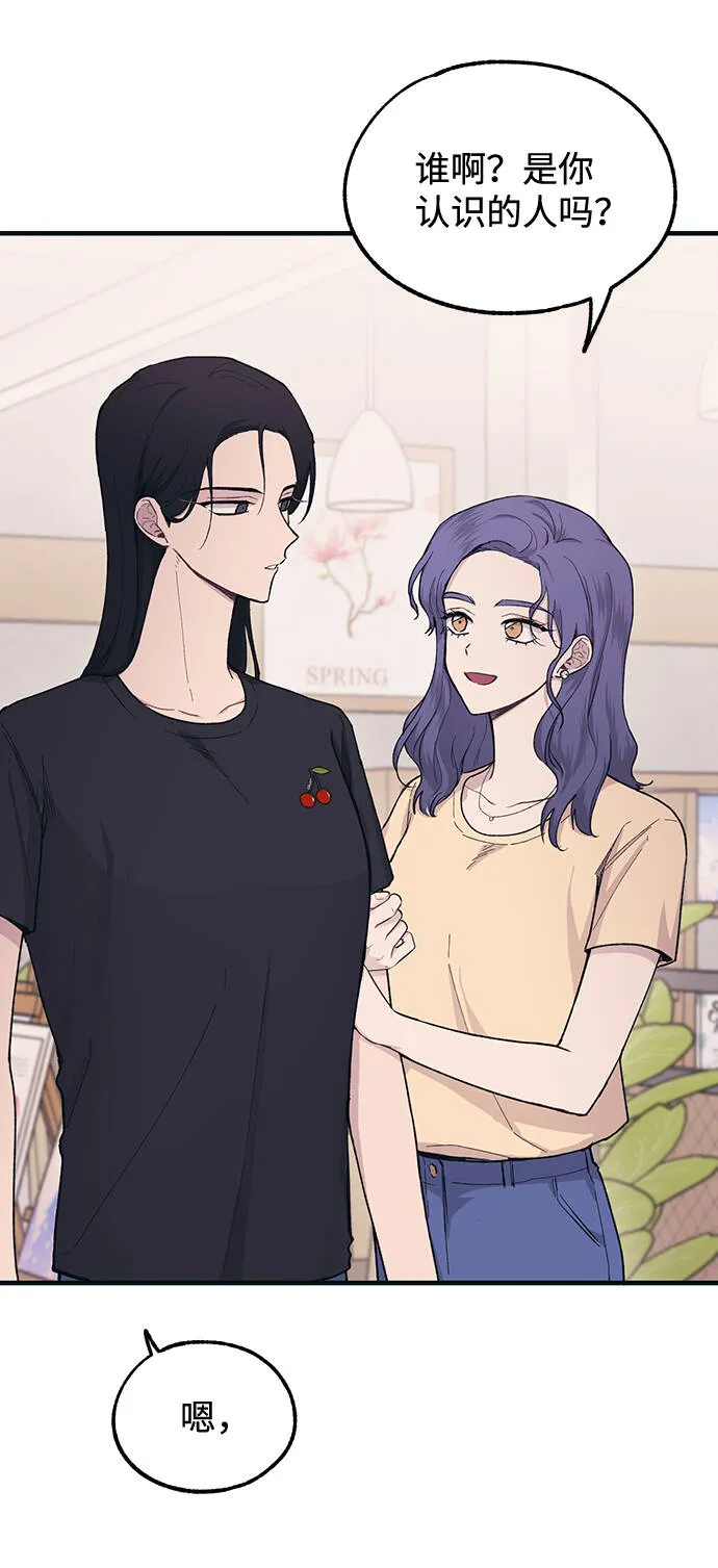 第29话 第58页