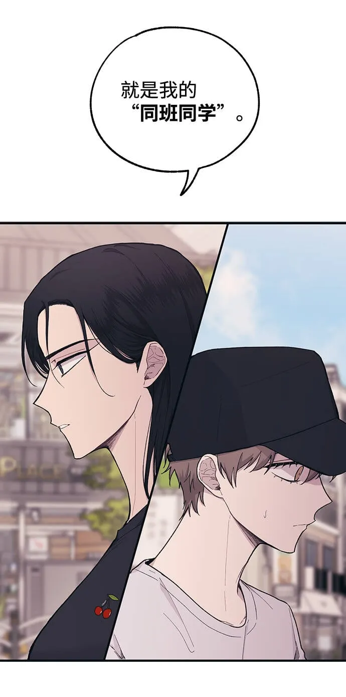 第29话 第59页
