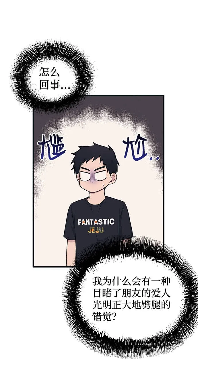 第29话 第60页