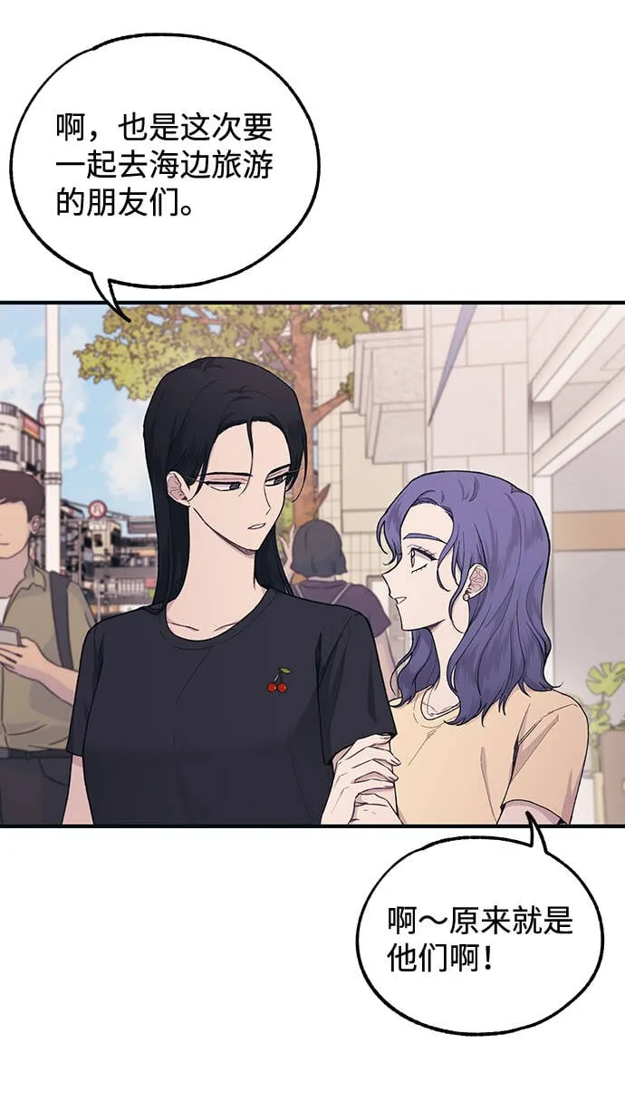 第29话 第61页