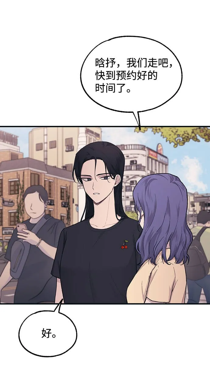 第29话 第63页
