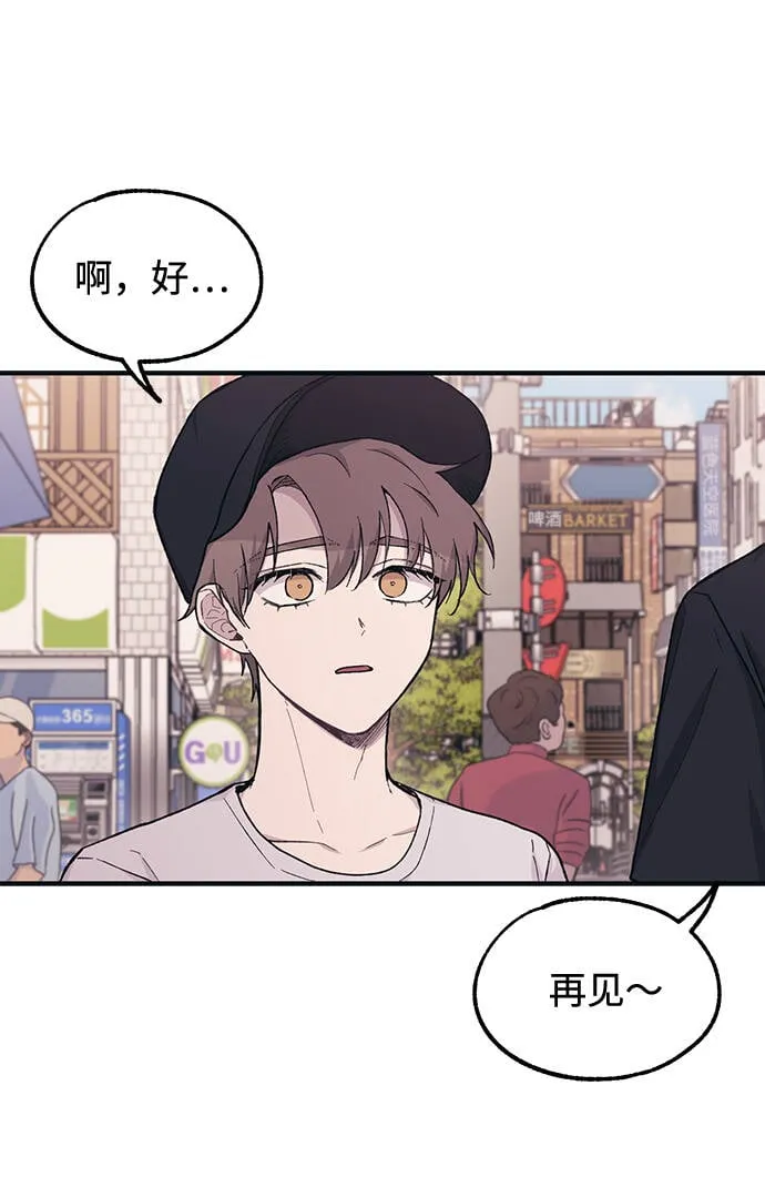 第29话 第65页