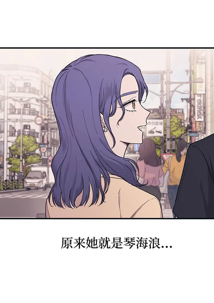 第29话 第67页