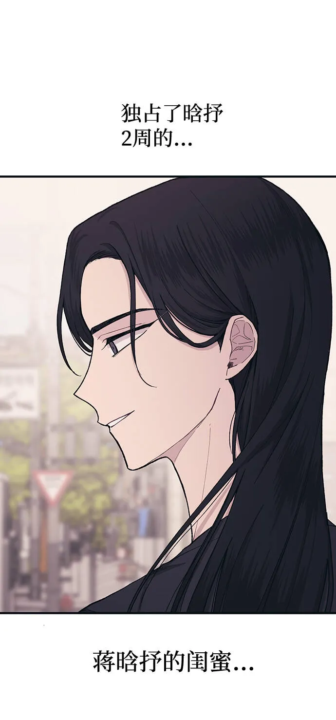 第29话 第68页