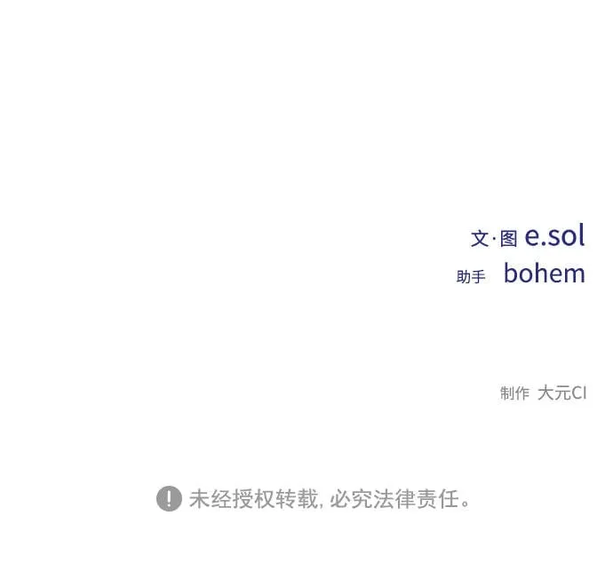 第29话 第69页