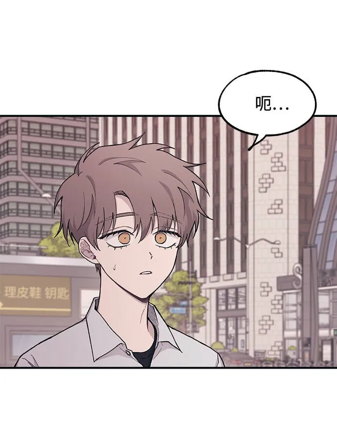 第27话 第6页