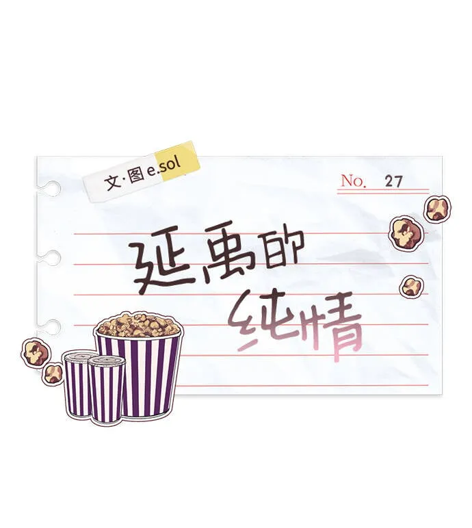 第27话 第9页