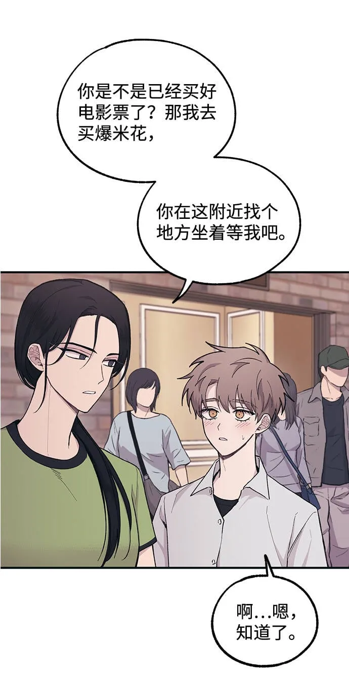 第27话 第11页