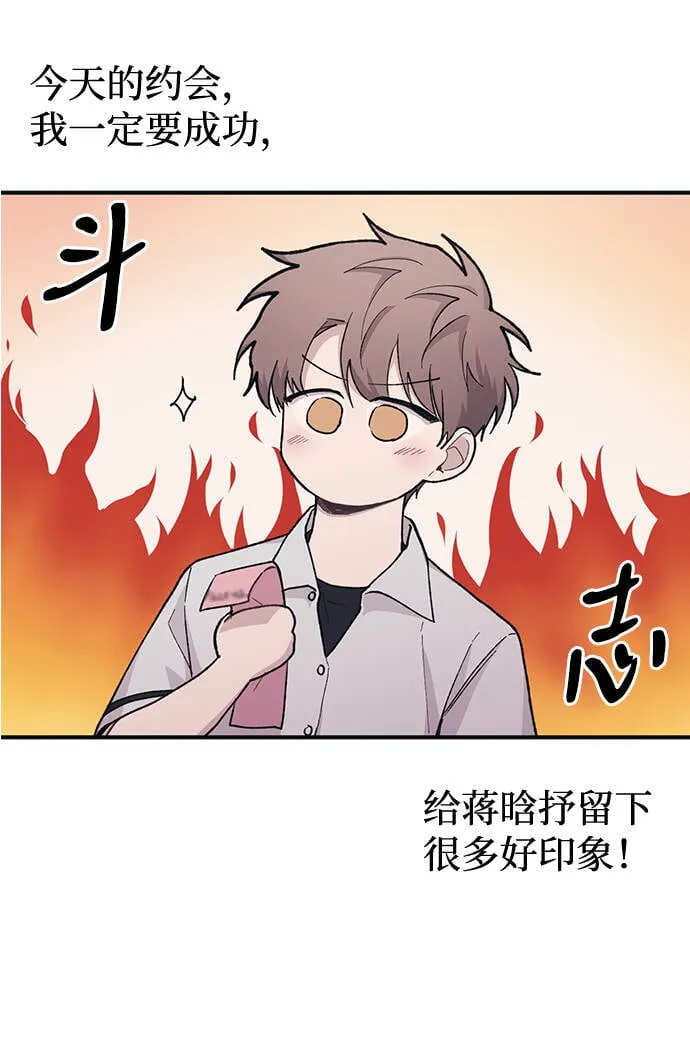 第27话 第13页